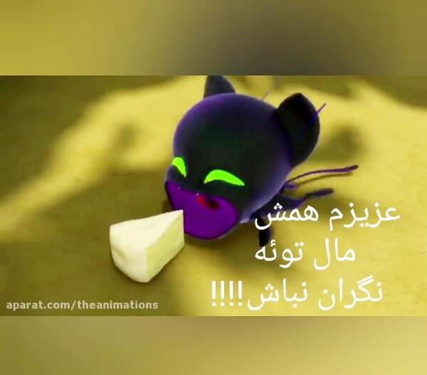 عکس خنده دار میراکلس
