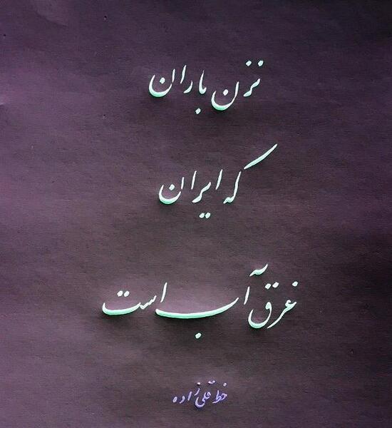 عکس پروفایل غمگین همدردی