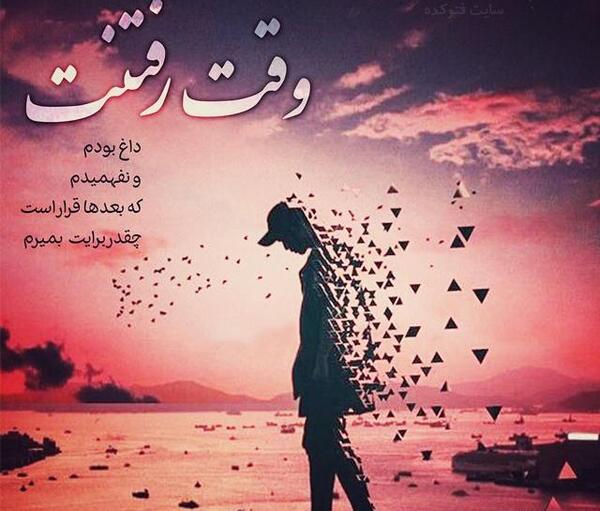 عکس نوشته عاشقانه معنی دار