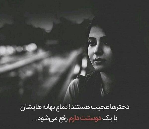 عکس تنهایی غمگین دخترانه