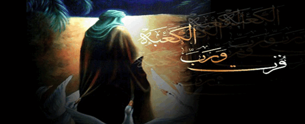 عکس پروفایل برای ضربت خوردن امام علی