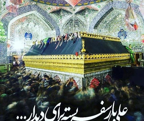 عکس پروفایل برای ضربت خوردن امام علی