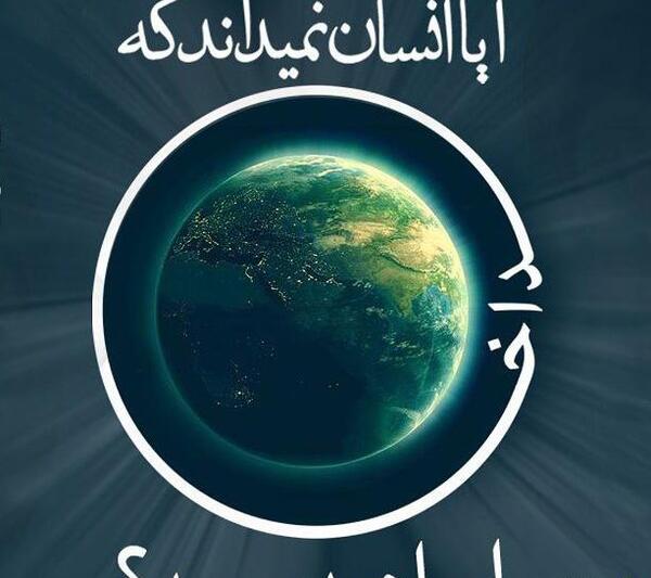 عکس نوشته خدا میبیند