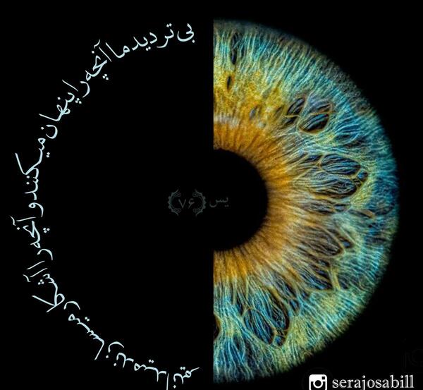 عکس نوشته خدا میبیند