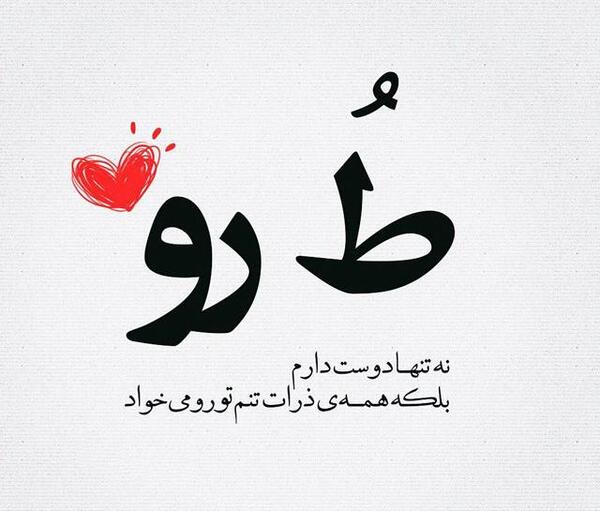 عکس نوشته کوتاه