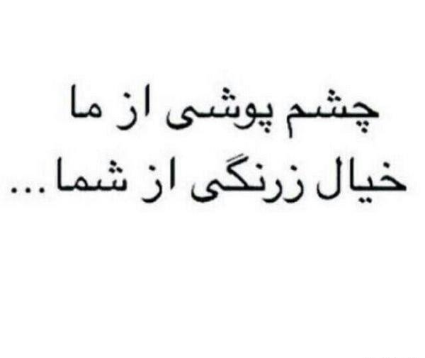عکس نوشته کوتاه
