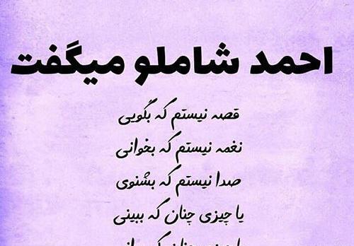 عکس نوشته کوتاه