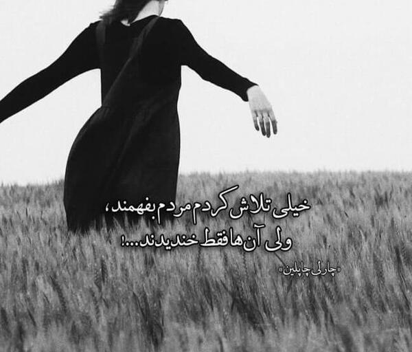 عکس دختر غمگین فاز سنگین