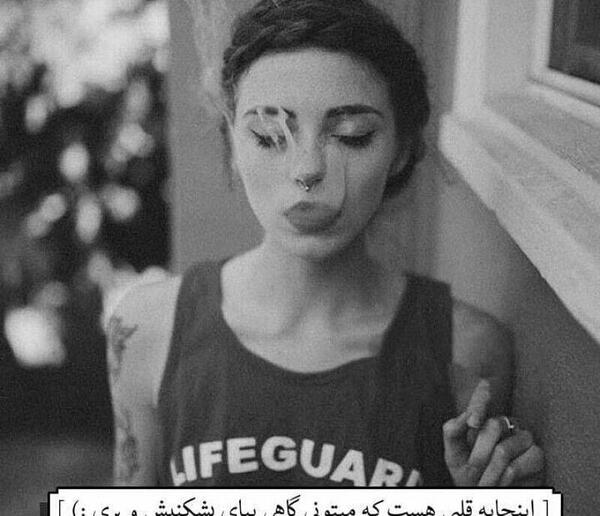 عکس دختر غمگین فاز سنگین