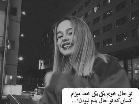 عکس دختر غمگین فاز سنگین