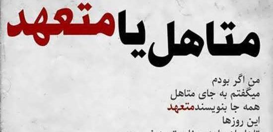 عکس نوشته غمگین خیانت عشق