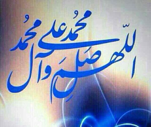 عکس های صلوات