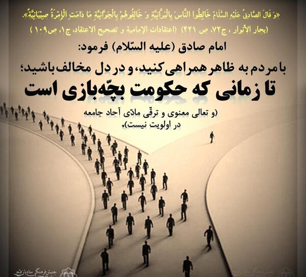 عکس نوشته آدمهای شیطان صفت