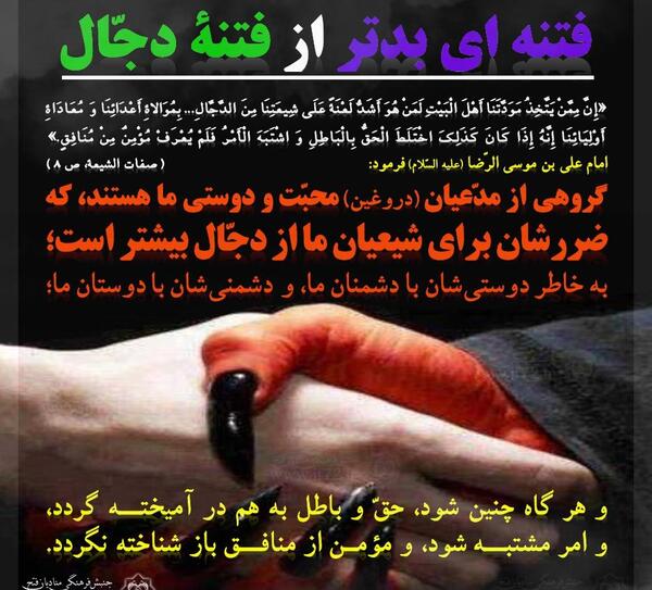 عکس نوشته آدمهای شیطان صفت
