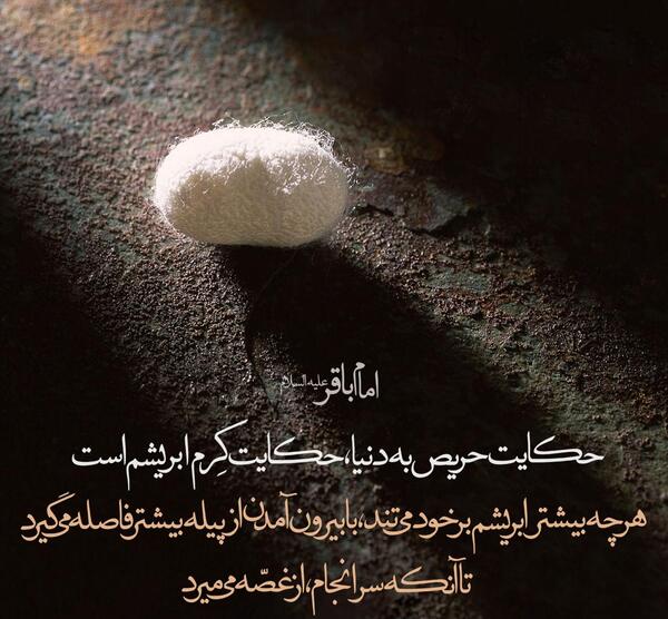 عکس نوشته آدمهای شیطان صفت
