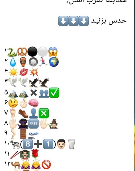 عکس ضرب المثل با تصویر