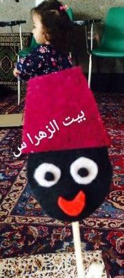 عکس حاجی فیروز با مقوا