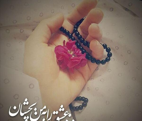 عکس نوشته خدایا آرزو دارم