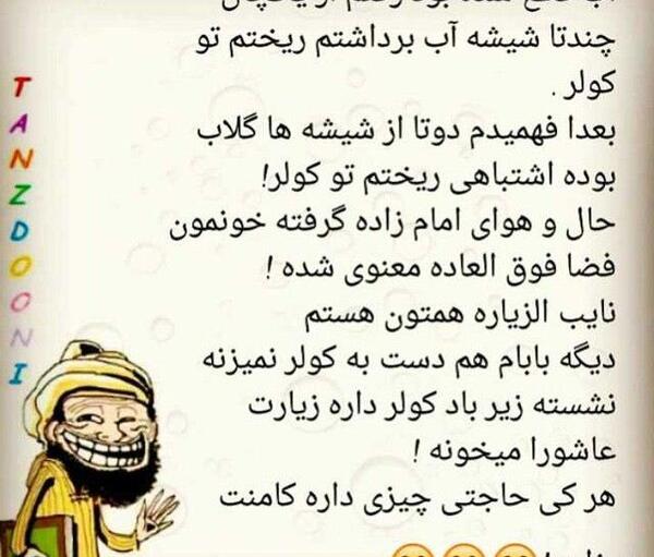 عکس طنز زناشویی