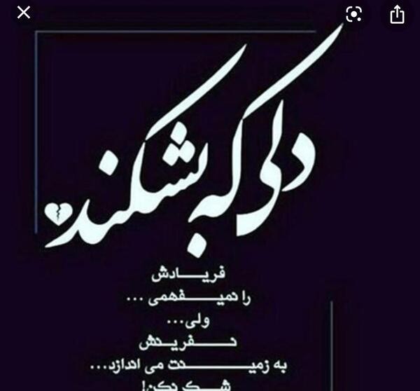 عکس نوشته خدایا سپردم ب خودت