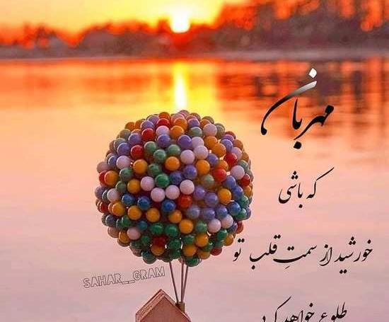 عکس جالب برای پروفایل بدون متن