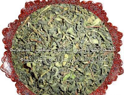 عکس چای سبز خشک شده