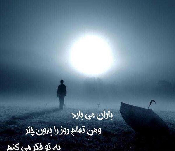 عکس جدایی با کیفیت