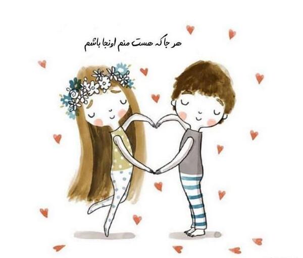 عکس عاشقانه فانتزی کارتونی