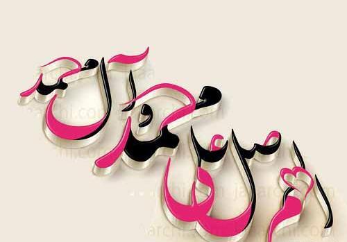 عکس نوشته ی صلوات برای پروفایل