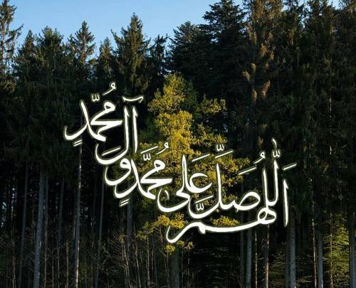 عکس نوشته ی صلوات برای پروفایل