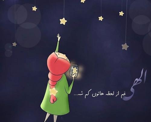 عکس شب غم انگیز