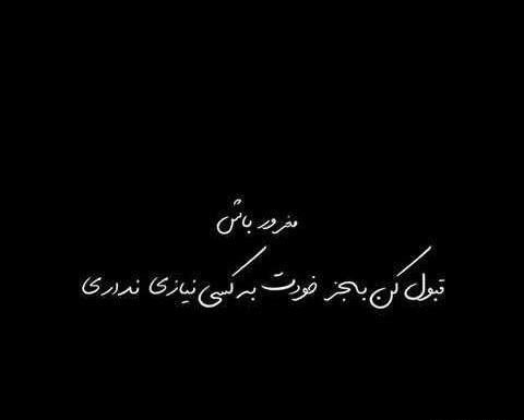 عکس شب غم انگیز