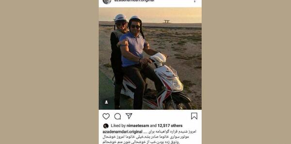 عکس آزاده نامداری با چادر قهوه ای