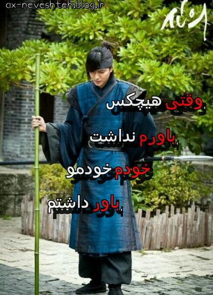 عکس های غمگین لی مین هو