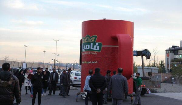 عکس چای فامیلا