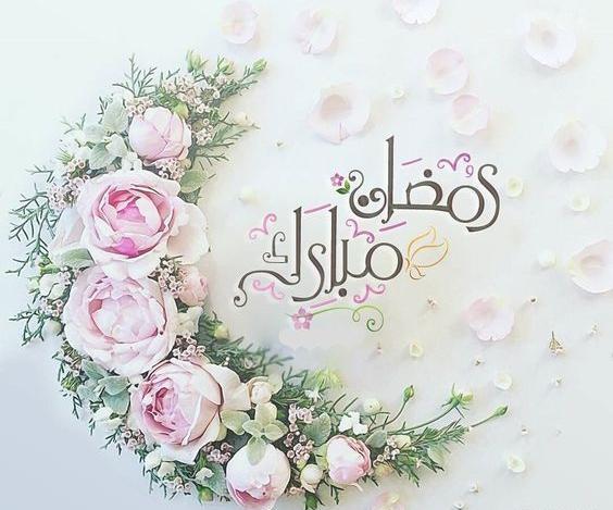 عکس پروفایل شیک ماه رمضان