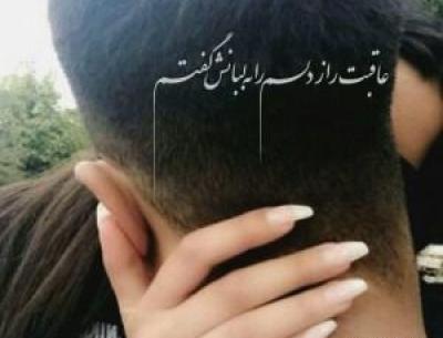 عکس عاشقانه بوسه و لب