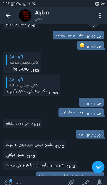 عکس نوشته خدایا منو ببر پیش خودت