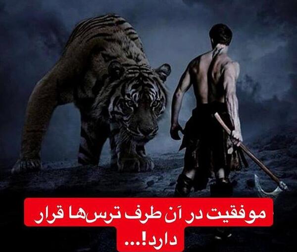 عکس نوشته خدایا منو ببر پیش خودت