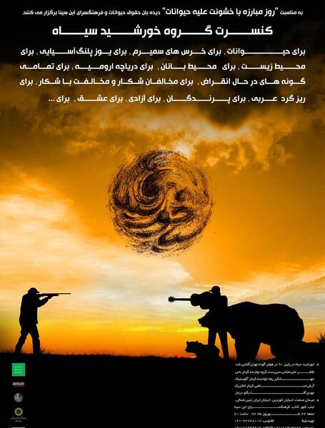 عکس تصاویر ضد نور حیوانات
