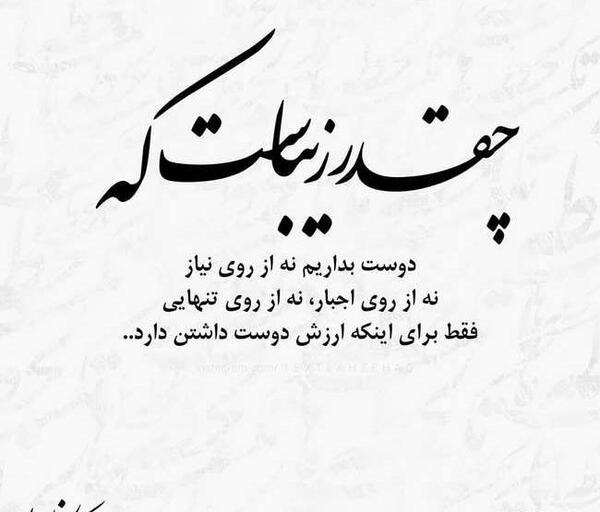 عکس پروفایل بدون متن معنی دار
