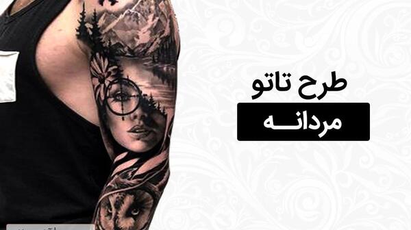 عکس تاتو روی دست مردانه