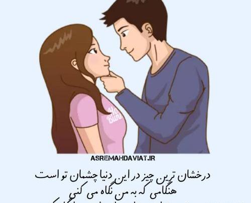 عکس شب بخیر با بوسه