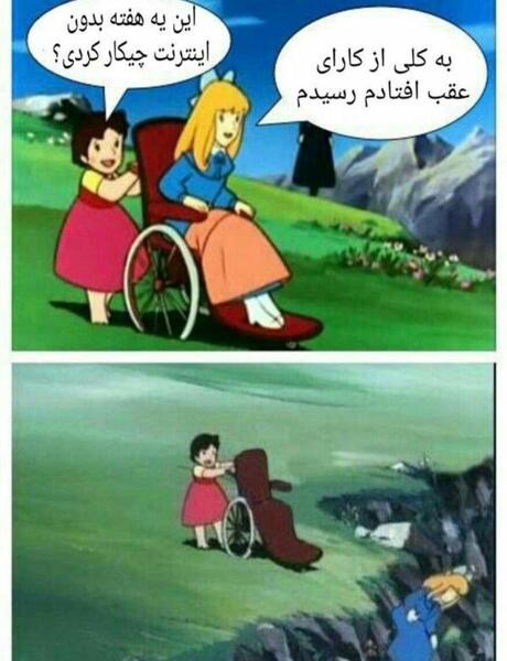 عکس خنده دار زغال