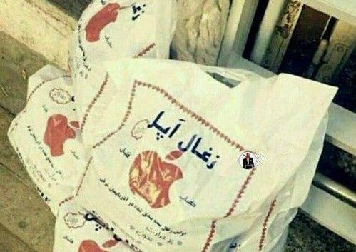 عکس خنده دار زغال