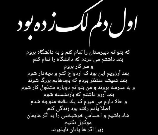 عکس نوشته ساز ساده