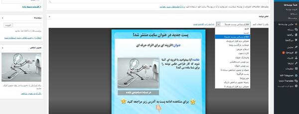 عکس نوشته ساز ساده