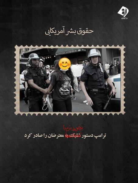 عکس طنز روحانی