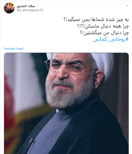 عکس طنز روحانی