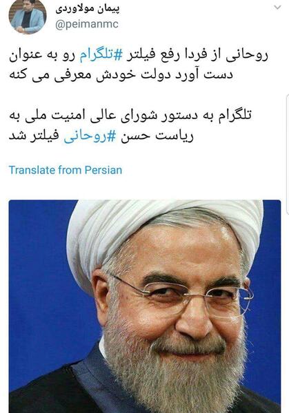 عکس طنز روحانی